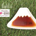 作品（プチギフトにも ）FUJI SAN の小皿