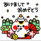 作品新年のご挨拶♪♪