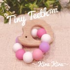 作品Tiny Teeth™歯固め にぎにぎタイプ