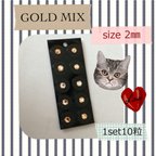 作品《37.GOLD MIX2㎜》耳つぼジュエリー♡