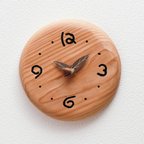 作品木の電波時計