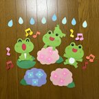 作品壁面飾り【かえるちゃんズ②】　梅雨　6月　保育教材　あじさい