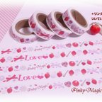 作品【期間限定SALE!!】Berry Very Love♡マスキングテープ(Pinky Magic*)