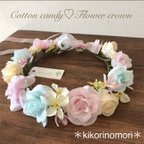 作品Cotton candy♡花かんむり　ウエディングフォト　マタニティフォト