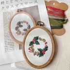 作品制作キット・ヒイラギとどんぐりのクリスマスリース刺繍