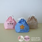 作品ロゴと名入れができるオーガニックコットンダンガリーで作ったお弁当袋