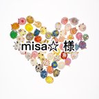 作品[ misa☆様専用 ] マンジュウイシモチピアス