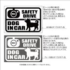 作品 DOG IN CAR（柴犬1）ステッカー