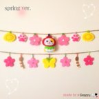 作品再販2☆spring🌸ガーランド