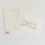 作品2022年年賀状〈2022〉 ポストカード2枚組  