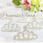 作品Princessティアラ バレッタ