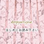 作品はじめにお読み下さい🧸💫