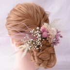 作品【ドライフラワー】かすみ草とパンパスグラスが可愛い髪飾り　ヘッドドレス　卒業式　結婚式