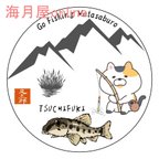 作品魚ステッカー　猫の又三郎　日淡シリーズ　ツチフキ
