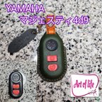 作品YAMAHA　マジェスティ4d9 　スマートキーカバー　栃木レザー　姫路レザー