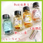 作品4月メモリーオイル《新生活応援ブレンド》スプレー10ml　