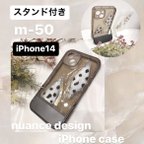 作品【"O"case.】ニュアンスiPhoneケース m-50 【14】　ニュアンスデザイン　スマホスタンド　スマホケース