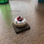 作品🍒送料込み🍒ミニチュア　ミックスベリータルト