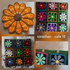 作品受注★クッションカバー★円座セット★torachan ‐ cafe 様専用