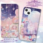 作品スマホケース 手帳型 iPhone Android スマホ ケース カード収納 神秘的 羽 蝶 月 クリスタル バタフライ 鍵 花柄 花 フラワー パステルカラー 夢 姫 ガーリー おしゃれ 可愛い 