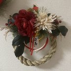 作品【お正月】牡丹と菊のしめ縄