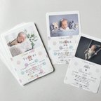 作品【 New 】内祝いカード 出産報告 出産内祝い 写真入り 水玉デザイン ②