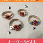 作品《部活応援》バスケットボールの指輪