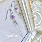 作品宝石のチェーンピアス amethyst 