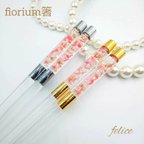 作品*桜のfiorium箸*