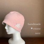 作品送料無料＊handmade パールビジューモチーフ付き帽子〈mimosa・ピンク〉ケア帽子　ケアキャップ　ミモザ　母の日　抗がん剤治療　医療用帽子