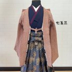 作品七五三☆ダブルサイズ（100 〜130）キッズ和服　羽織H21　:　真朱色のみぞれ染　着物地シルク