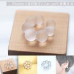 作品Photon（光の粒子）Ear cuff薄耳用：波動玉®【現品一点物：特別価格】Cloud