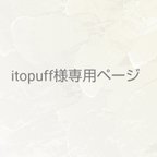 作品itopuff様　　杢グレーのマキシ丈マーメイドラインスエットスカートと杢ラベンダーボーダーカットソーの大人カジュアルコーデセット　①のセットとスタジャンご注文分専用ページ