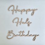 作品Happy Half Birthday木製レターバナーtypeDハーフバースデー