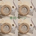 作品⋆⸜送料込み⸝⋆もみの木カメラ/小花柄グレージュ