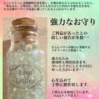 作品＊数量限定＊一粒万倍日・天赦日・寅の日の最大吉日に制作した幸運のお守り＊