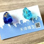 作品【送料無料】鉱石風ピアス