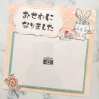 作品卒業・卒園のお礼 L判写真入れるだけで華やかな贈り物に❤飾れるありがとうカード ロゴ変更でバースデーカードなどにも