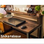 作品【Shikatabase】アイアンローテーブル【サイズオーダー可能】