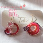 作品🌸お花の ピアス/イヤリング