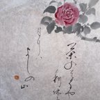 作品薔薇🌹