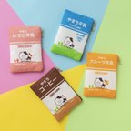 作品【新商品】ぺたんこ牛乳ポーチ