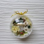 作品「ありがとう」お花カプセルボール　イエロー