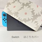 作品【Nintendo Switch】ほこり よけ カバー ❁⃘*.ﾟ