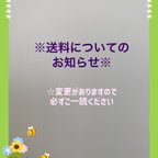 作品[変更]送料見直しに伴う変更について　※2024/5/1より