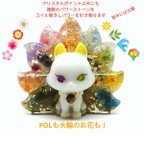 作品完売　神獣✡九尾霊力高波動狐　風水ネオオルゴン　FOL自然界の最高神太陽パで永久の豊かさを　ーunsuiオリジナルカラフル狐様神社