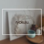 作品はじめまして。ryokuju.です。