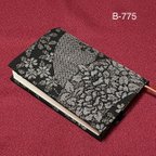 作品B-775標準サイズ　大島紬　地紙草花　文庫本ブックカバー