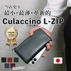 作品KUROKAWA Claccino L-ZIP 長財布 クラッチーノ プルアップレザー 牛革 本革 5カラー 薄型 日本製