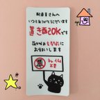 作品♡送料無料♡【置き配OK】ネコ/置き配OK！チャイム不要/10×5センチ